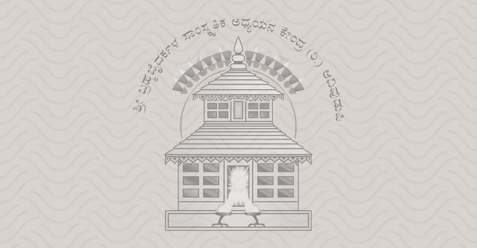 ಶ್ರೀ ಅಮೃತ ಸೋಮೇಶ್ವರ ವಿರಚಿತ “ಅಮರ ವೀರದ್ವಯ ಕೋಟಿ-ಚೆನ್ನಯ” ಯಕ್ಷಗಾನ ಪ್ರಸಂಗ ಬಿಡುಗಡೆ.