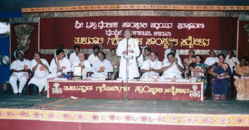 ತುಳುನಾಡ ಗರೋಡಿಗಳ ಸಾಂಸ್ಕೃತಿಕ ಸಮ್ಮೇಳನ